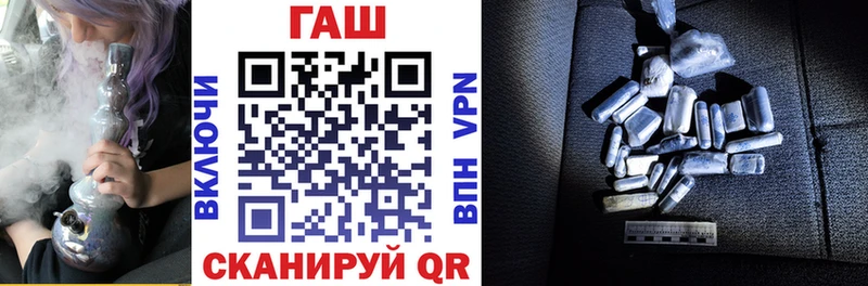 ГАШ Premium  как найти закладки  Лагань 
