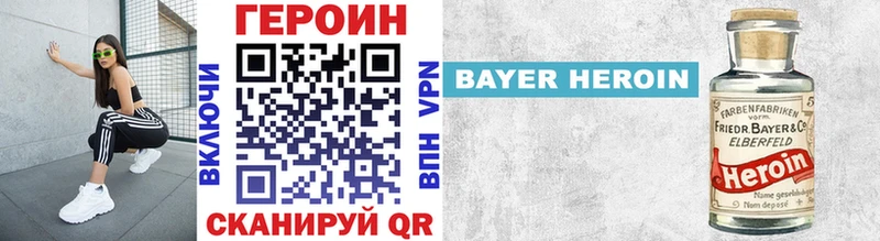 где купить наркоту  Лагань  Героин герыч 