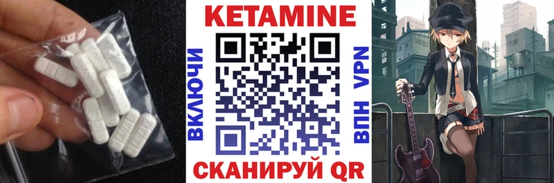 darknet официальный сайт  ссылка на мегу вход  КЕТАМИН VHQ  Лагань  дарнет шоп 