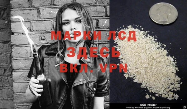 MDMA Premium VHQ Балабаново