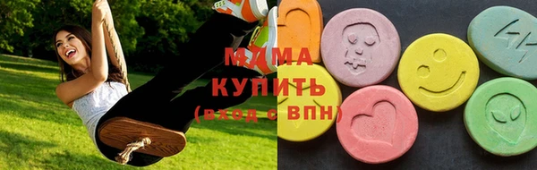 MDMA Premium VHQ Балабаново