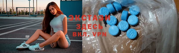 MDMA Premium VHQ Балабаново