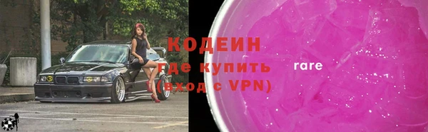 гашик Балахна