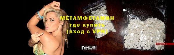 MDMA Premium VHQ Балабаново