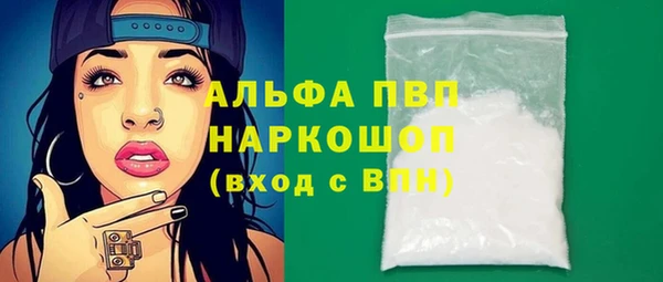 MDMA Premium VHQ Балабаново
