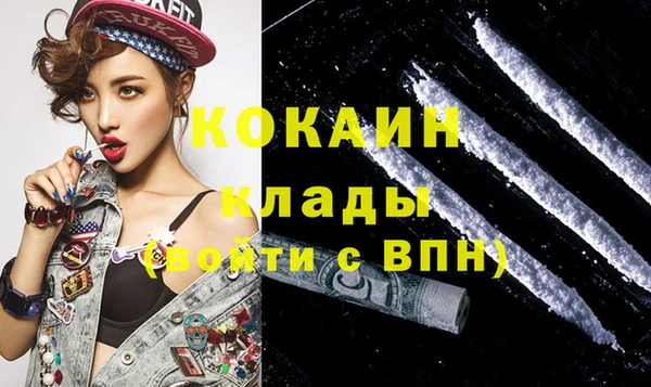 MDMA Premium VHQ Балабаново