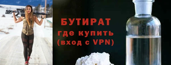 гашик Балахна