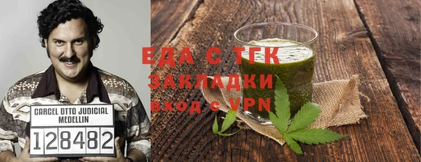 гашик Балахна