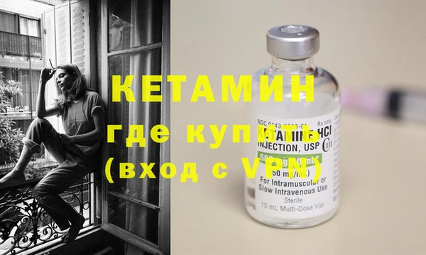 метамфетамин Магас