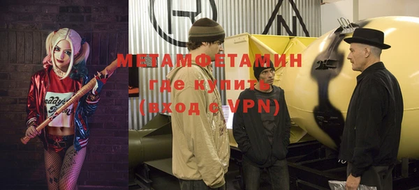 MDMA Premium VHQ Балабаново