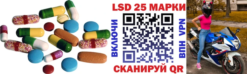 LSD-25 экстази ecstasy  купить   ОМГ ОМГ   Лагань 