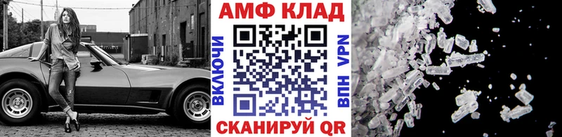 mega зеркало  Лагань  Первитин пудра 