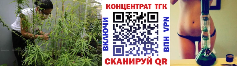 наркота  Лагань  ТГК Wax 