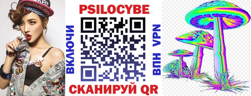 omg ONION  Лагань  shop официальный сайт  Галлюциногенные грибы MAGIC MUSHROOMS 