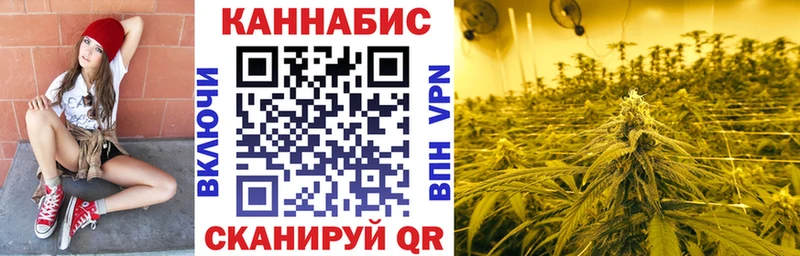 купить наркотик  Лагань  блэк спрут зеркало  МАРИХУАНА White Widow 